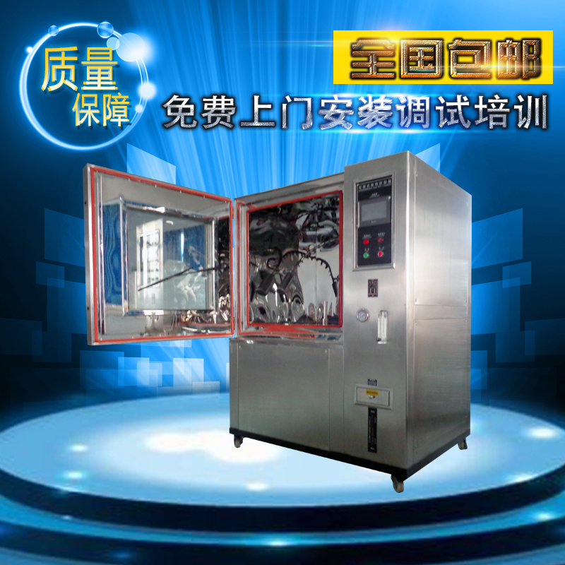 淋雨試驗(yàn)箱