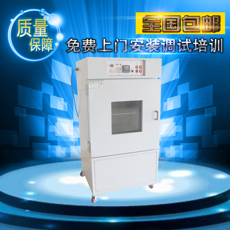 LED真空高溫老化試驗(yàn)機(jī)