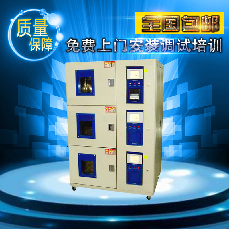 立式鼓風(fēng)干燥箱