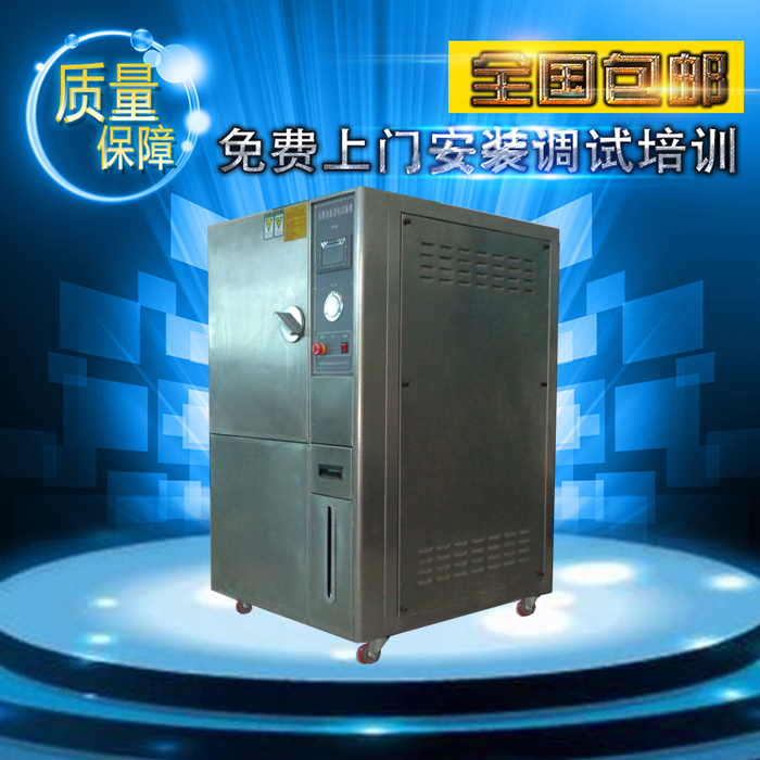 不銹鋼高壓加速老化試驗(yàn)機(jī)