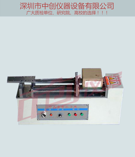 正航專業(yè)生產(chǎn)拉力試驗機廠家圖