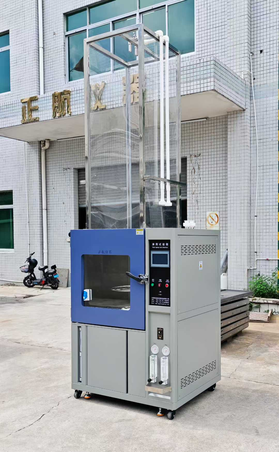 防水試驗(yàn)箱