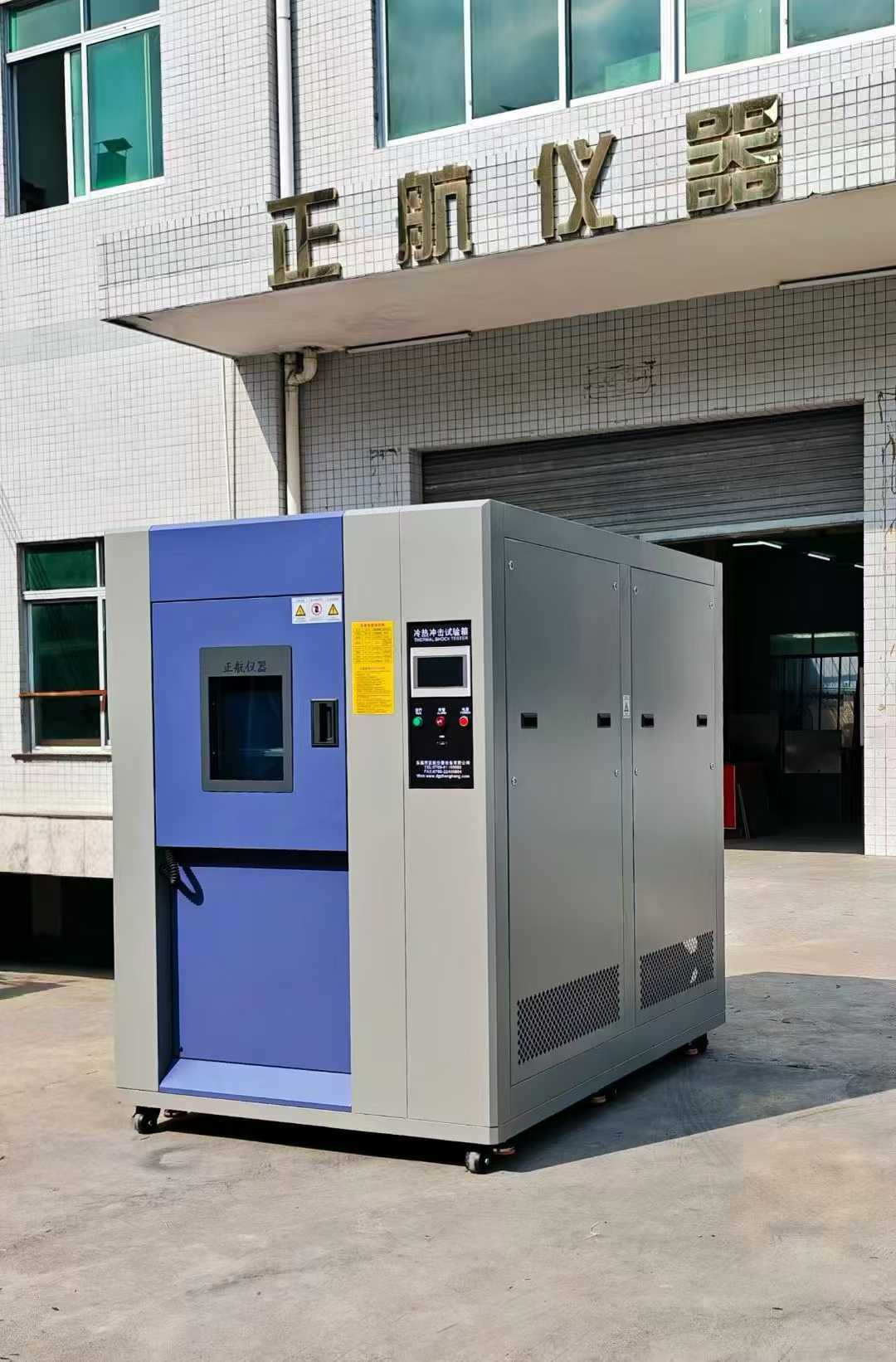 150L三箱式冷熱沖擊試驗箱，發(fā)貨江西贛